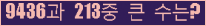 여기를 클릭해 주세요.