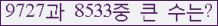 여기를 클릭해 주세요.