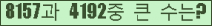 여기를 클릭해 주세요.
