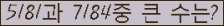 여기를 클릭해 주세요.