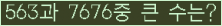 여기를 클릭해 주세요.