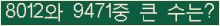 여기를 클릭해 주세요.