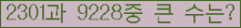 여기를 클릭해 주세요.