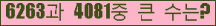 여기를 클릭해 주세요.