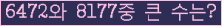 여기를 클릭해 주세요.