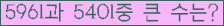 여기를 클릭해 주세요.