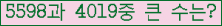 여기를 클릭해 주세요.
