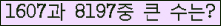 여기를 클릭해 주세요.