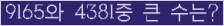 여기를 클릭해 주세요.