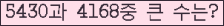 여기를 클릭해 주세요.