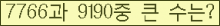 여기를 클릭해 주세요.