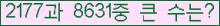 여기를 클릭해 주세요.