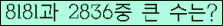 여기를 클릭해 주세요.