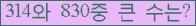 여기를 클릭해 주세요.
