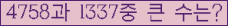 여기를 클릭해 주세요.