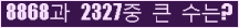 여기를 클릭해 주세요.