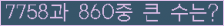 여기를 클릭해 주세요.