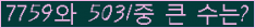 여기를 클릭해 주세요.