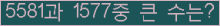 여기를 클릭해 주세요.
