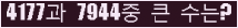 여기를 클릭해 주세요.