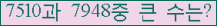 여기를 클릭해 주세요.