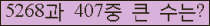 여기를 클릭해 주세요.