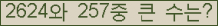 여기를 클릭해 주세요.