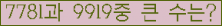 여기를 클릭해 주세요.