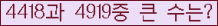 여기를 클릭해 주세요.