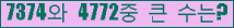 여기를 클릭해 주세요.