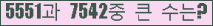여기를 클릭해 주세요.