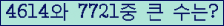 여기를 클릭해 주세요.