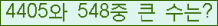 여기를 클릭해 주세요.