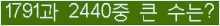 여기를 클릭해 주세요.