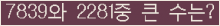 여기를 클릭해 주세요.
