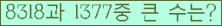 여기를 클릭해 주세요.