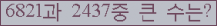 여기를 클릭해 주세요.