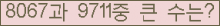여기를 클릭해 주세요.