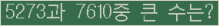 여기를 클릭해 주세요.
