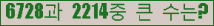 여기를 클릭해 주세요.