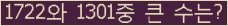여기를 클릭해 주세요.