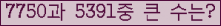 여기를 클릭해 주세요.