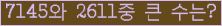 여기를 클릭해 주세요.