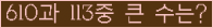 여기를 클릭해 주세요.