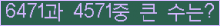 여기를 클릭해 주세요.