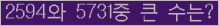 여기를 클릭해 주세요.