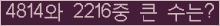 여기를 클릭해 주세요.