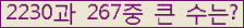 여기를 클릭해 주세요.