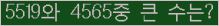 여기를 클릭해 주세요.