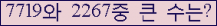 여기를 클릭해 주세요.